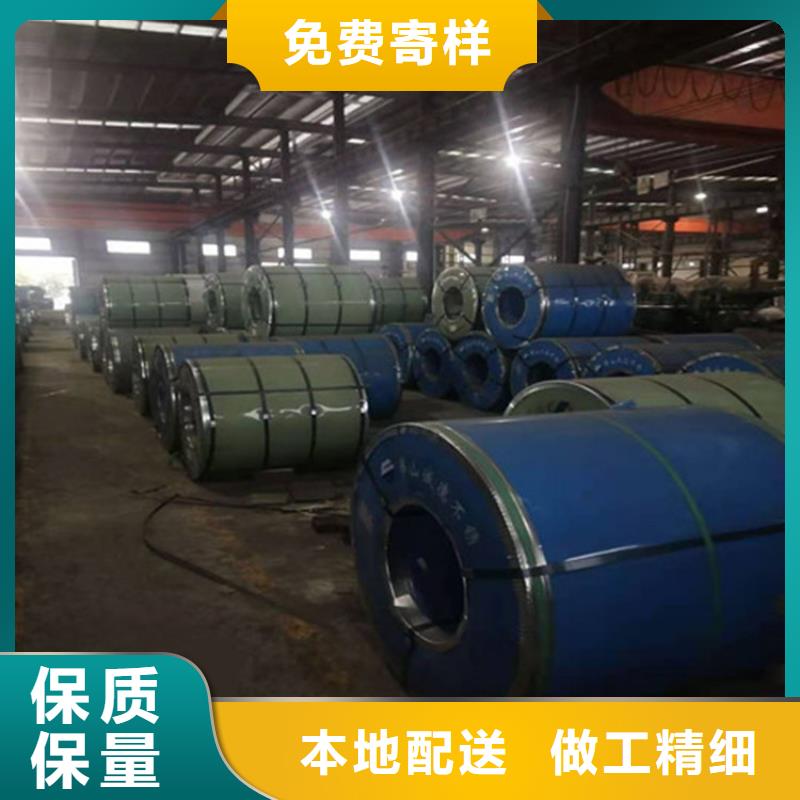 【 不锈钢板-热轧无缝钢管工艺成熟】 融拓金属材料(南通市分公司)