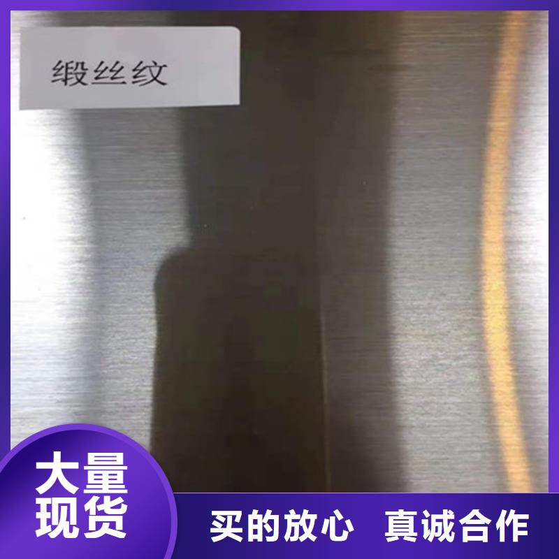 【 不锈钢板-热轧无缝钢管工艺成熟】 融拓金属材料(南通市分公司)
