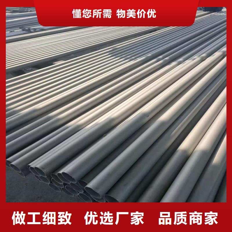 不锈钢管310S不锈钢管支持定制批发