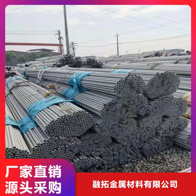 不锈钢管202不锈钢管高品质现货销售