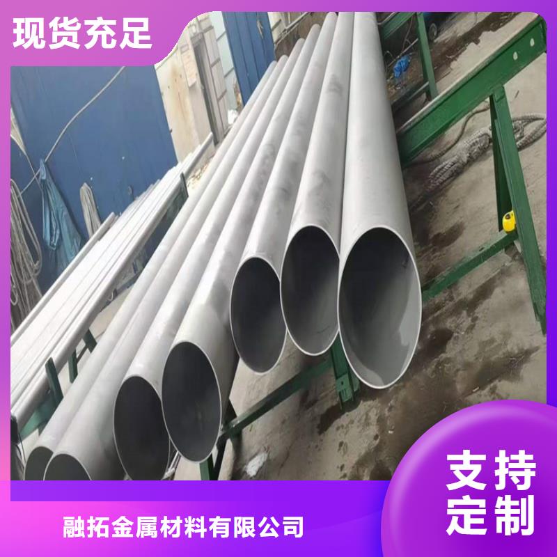 不锈钢管316L不锈钢管值得信赖