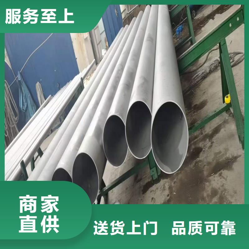 不锈钢管,304不锈钢管极速发货