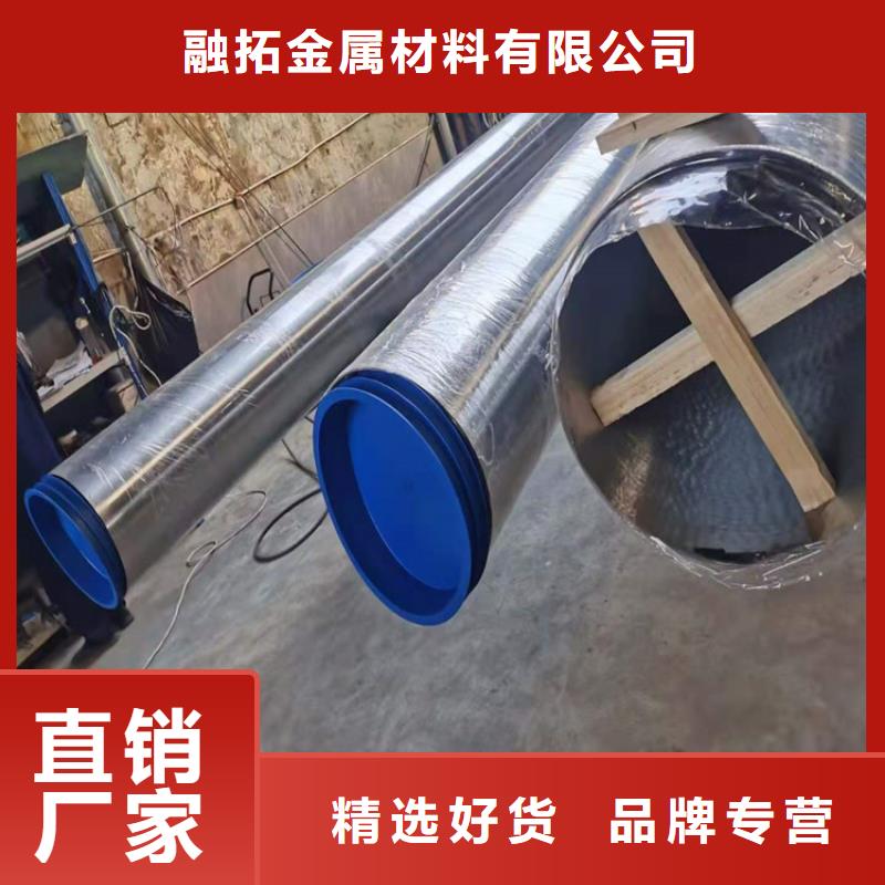 不锈钢管_309S不锈钢管多年经验值得信赖