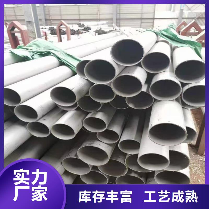 不锈钢管304不锈钢管支持大小批量采购