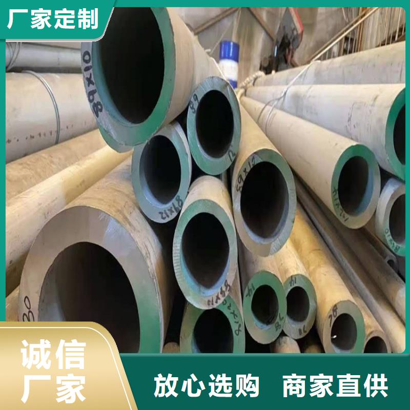 不锈钢管,304L不锈钢管质量不佳尽管来找我