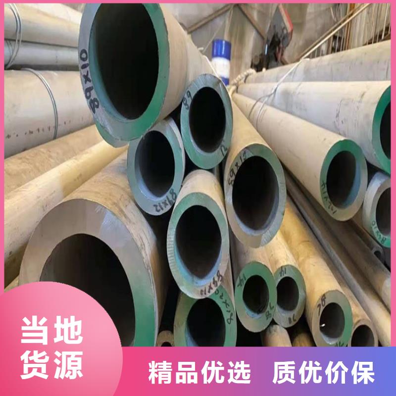 不锈钢管_904L不锈钢管厂家规格全