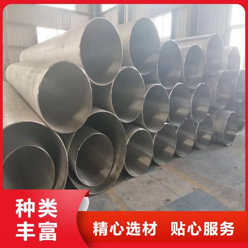 不锈钢管904L不锈钢管来图定制量大从优