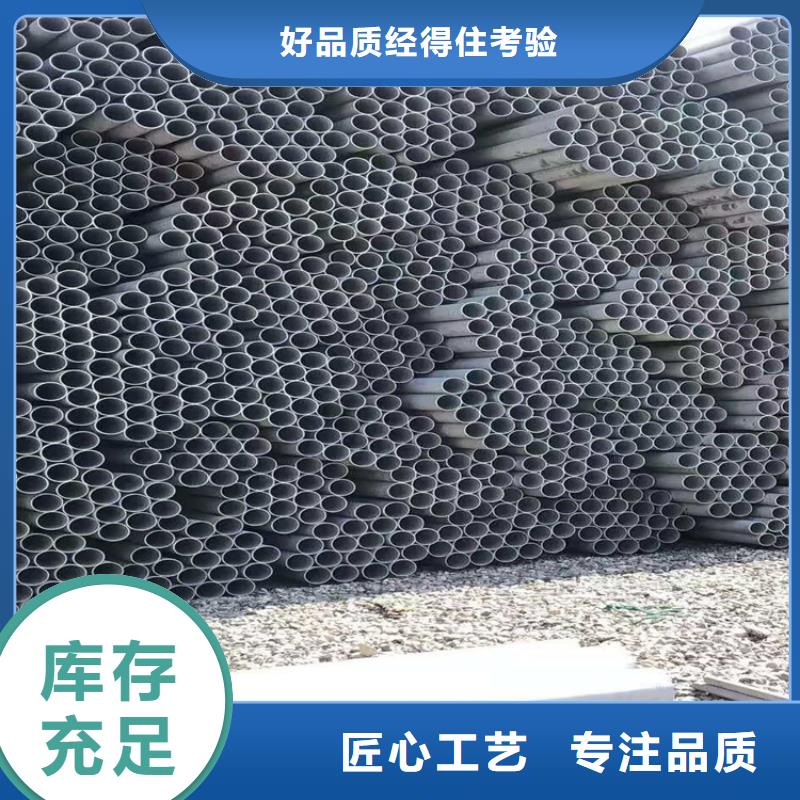不锈钢管316不锈钢管现货充足量大优惠