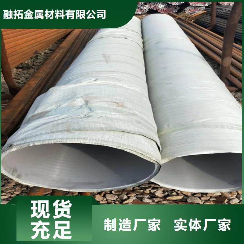 不锈钢管-321不锈钢管每个细节都严格把关