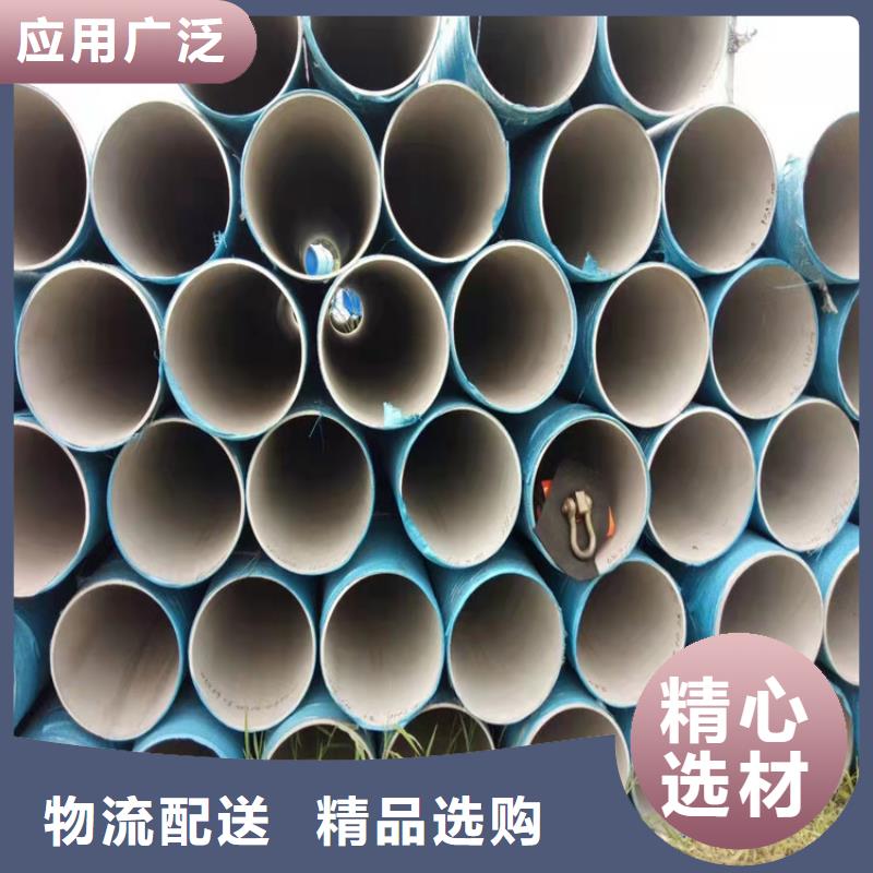 不锈钢管-304L不锈钢管优质货源