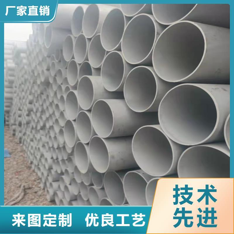不锈钢管316不锈钢管做工精细