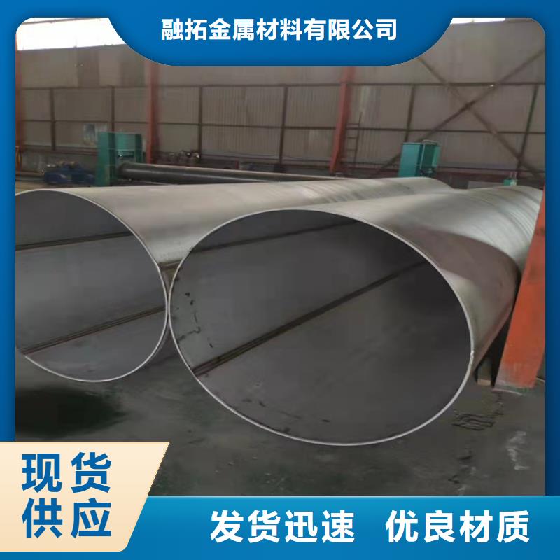 不锈钢管304L不锈钢管专注产品质量与服务