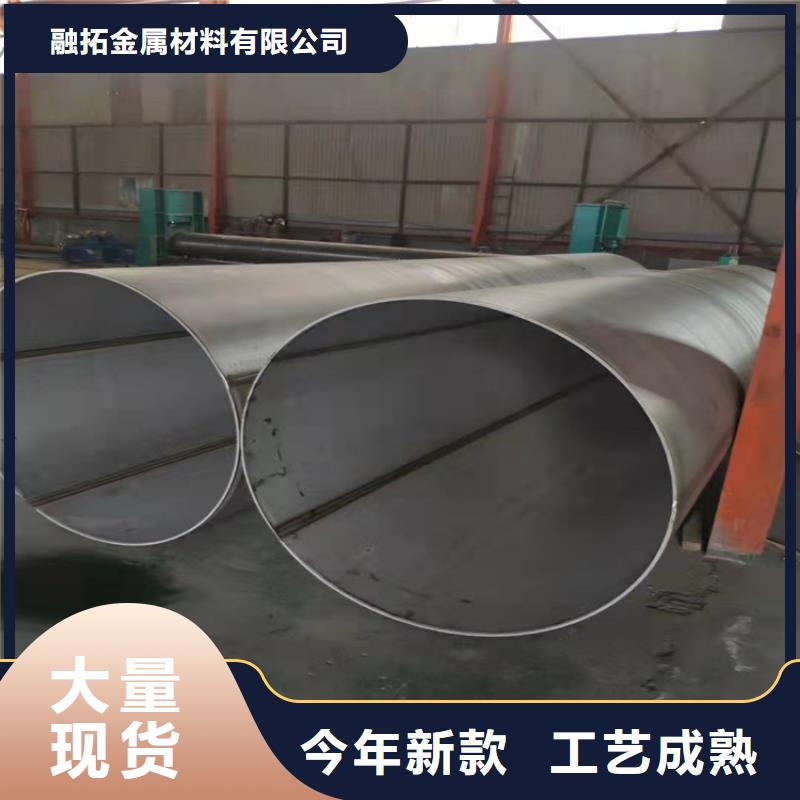 不锈钢管_309S不锈钢管多年经验值得信赖