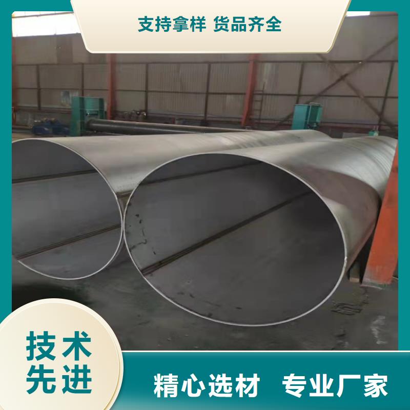 不锈钢管-316TI不锈钢管客户满意度高