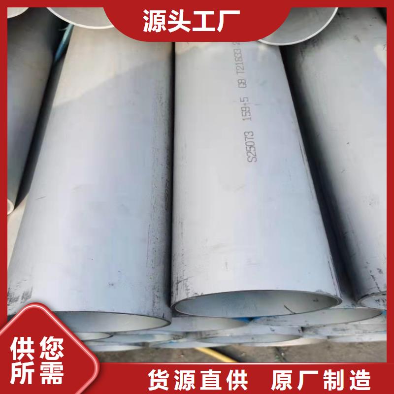 不锈钢管,304L不锈钢管来图加工定制