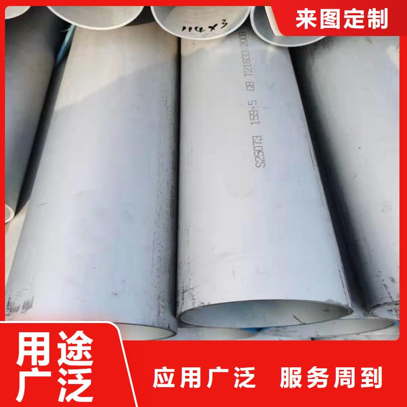 不锈钢管-321不锈钢管厂家采购