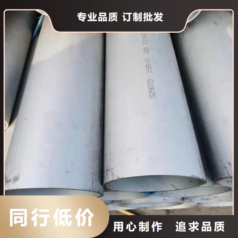 不锈钢管317L不锈钢管长期供应