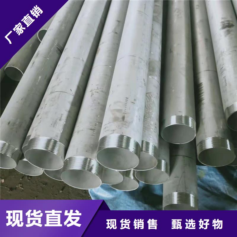 不锈钢管,309S不锈钢管用品质说话