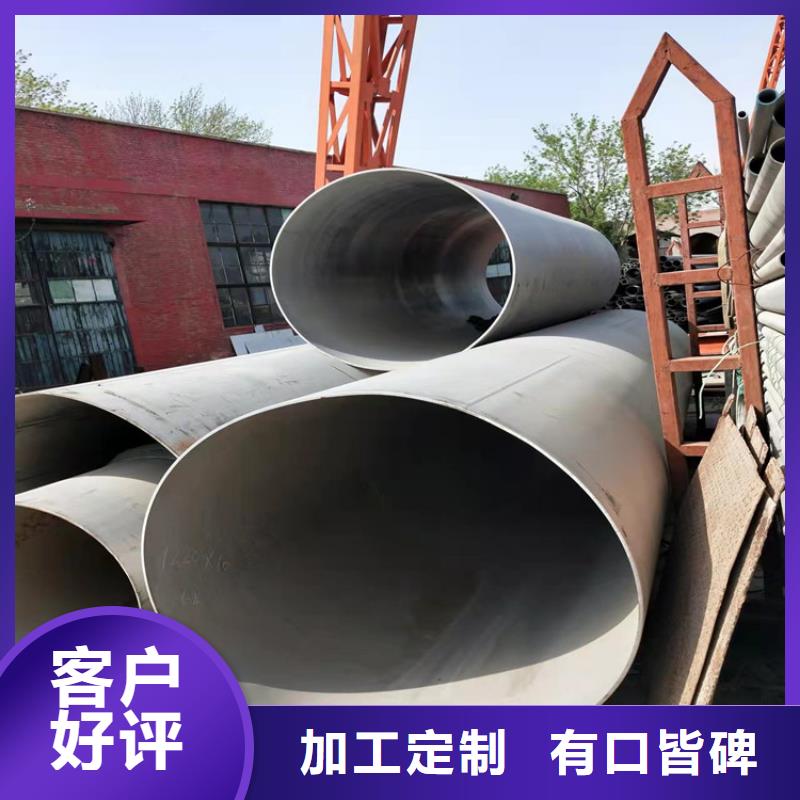 不锈钢管_304不锈钢管产地货源