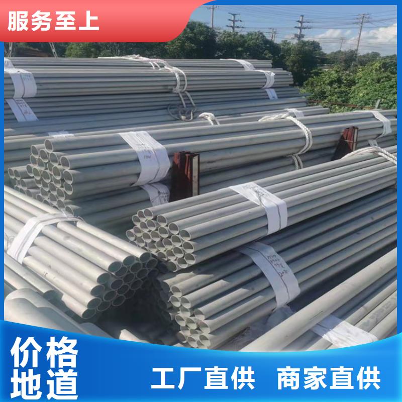 不锈钢管304不锈钢管支持大小批量采购