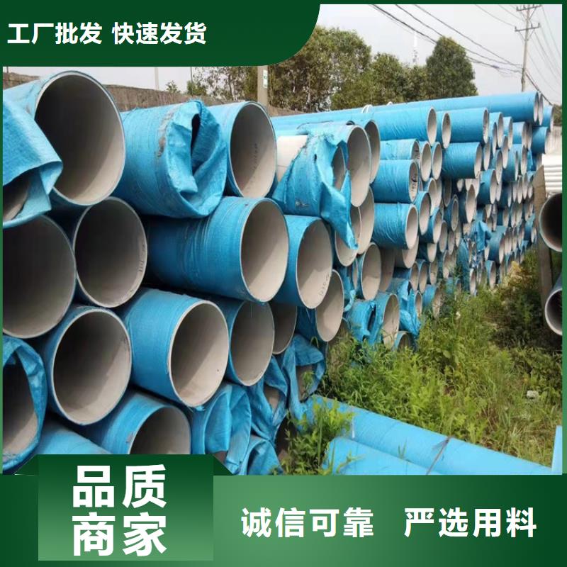 不锈钢管,309S不锈钢管用品质说话