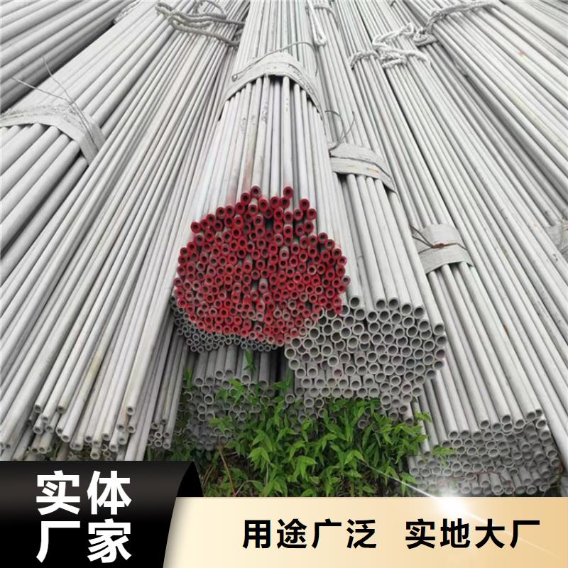 不锈钢管_309S不锈钢管市场报价