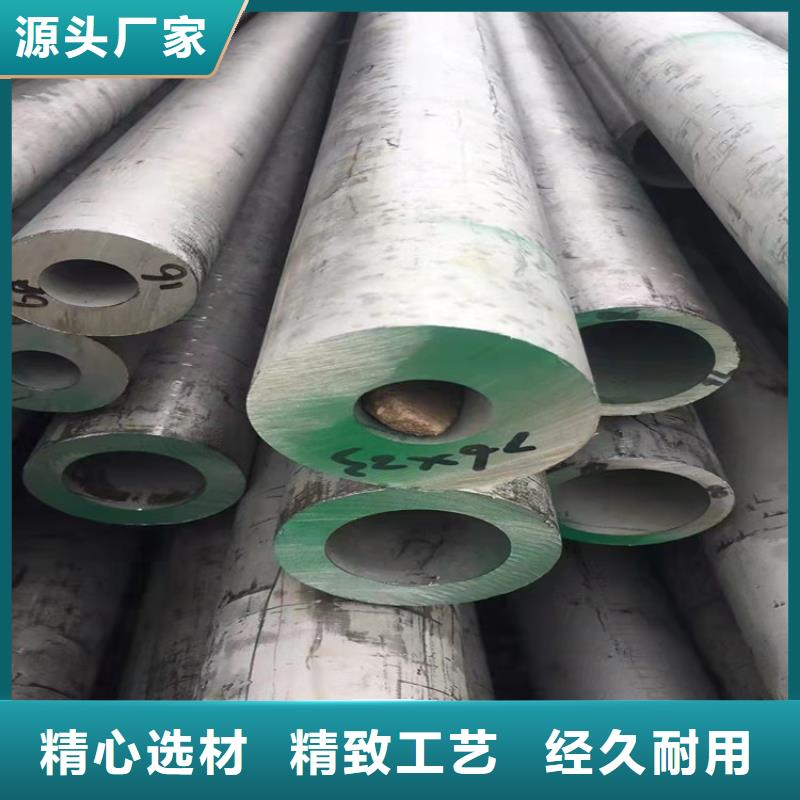 不锈钢管,304L不锈钢管来图加工定制