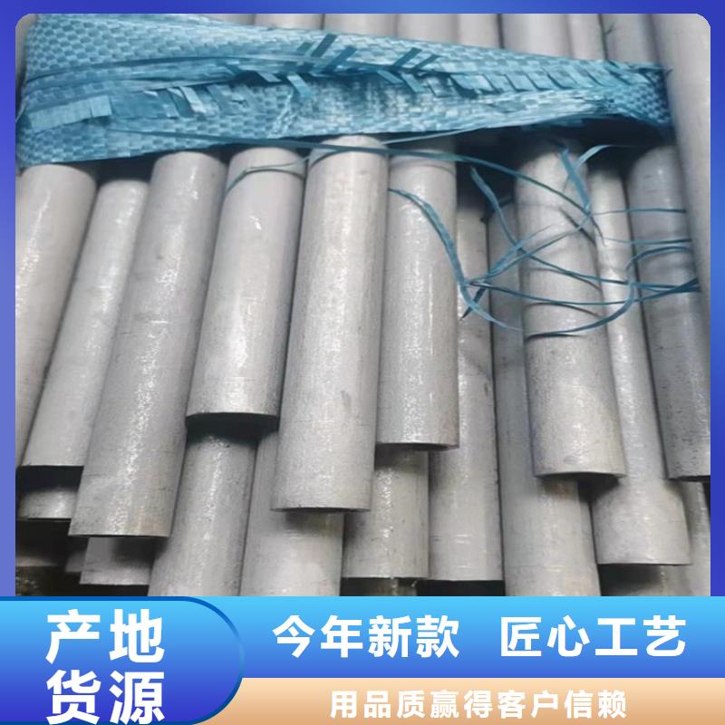不锈钢管309S不锈钢管真实拍摄品质可靠