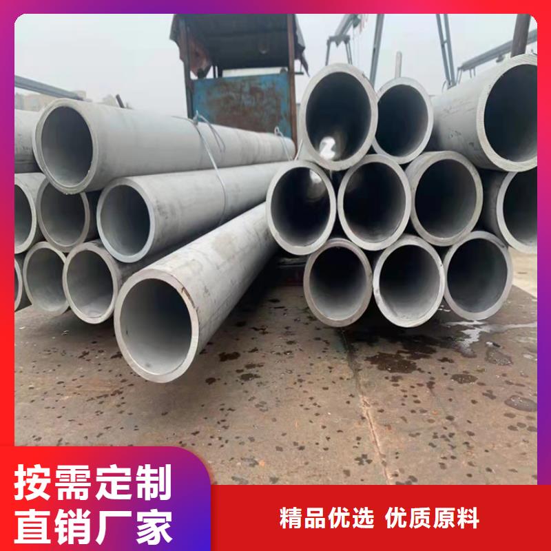 不锈钢管-317L不锈钢管诚信经营