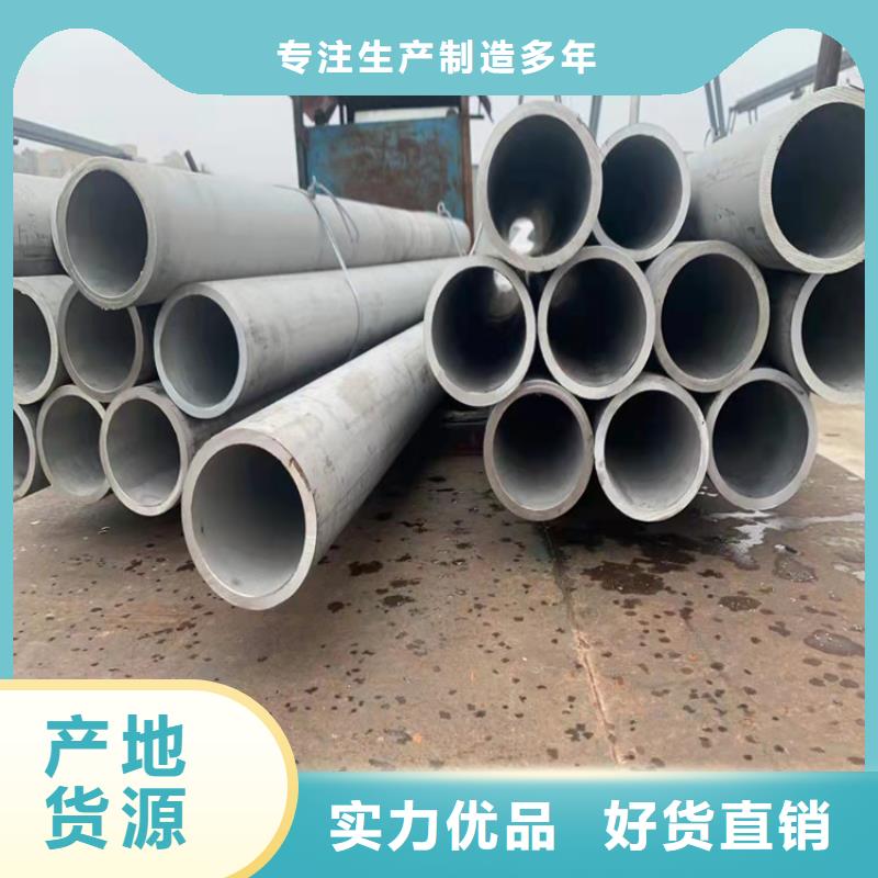 不锈钢管_321不锈钢管厂家技术完善