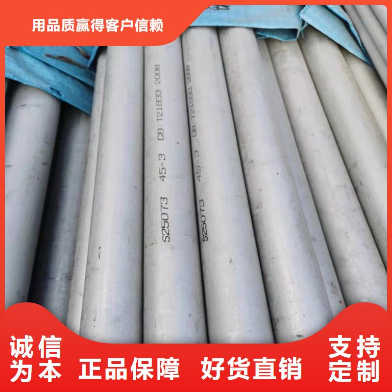 不锈钢管316不锈钢管库存丰富