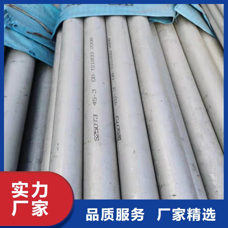 不锈钢管_304不锈钢管一致好评产品