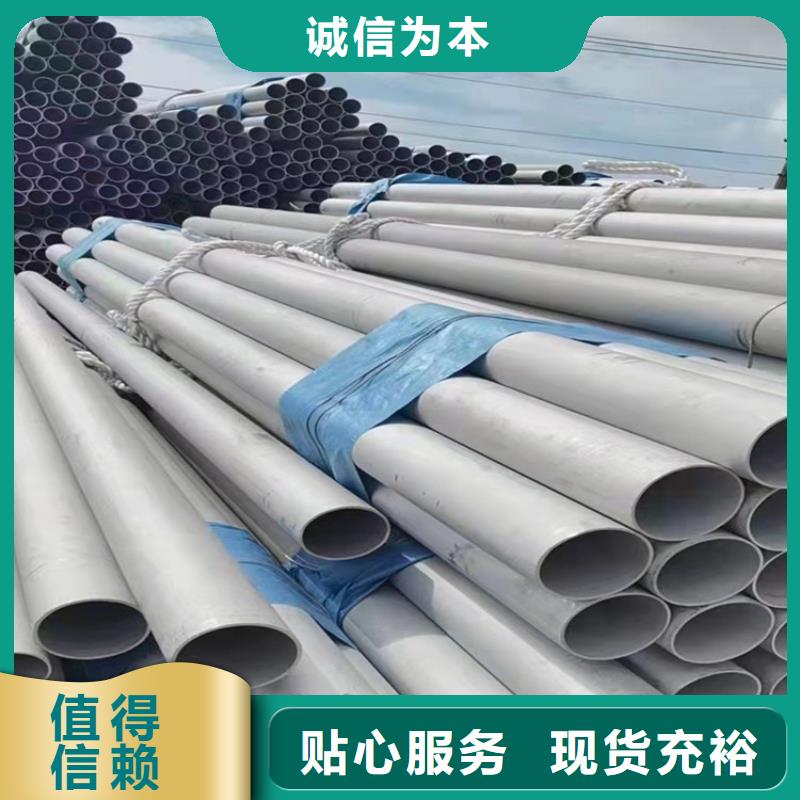 不锈钢管_309S不锈钢管本地配送