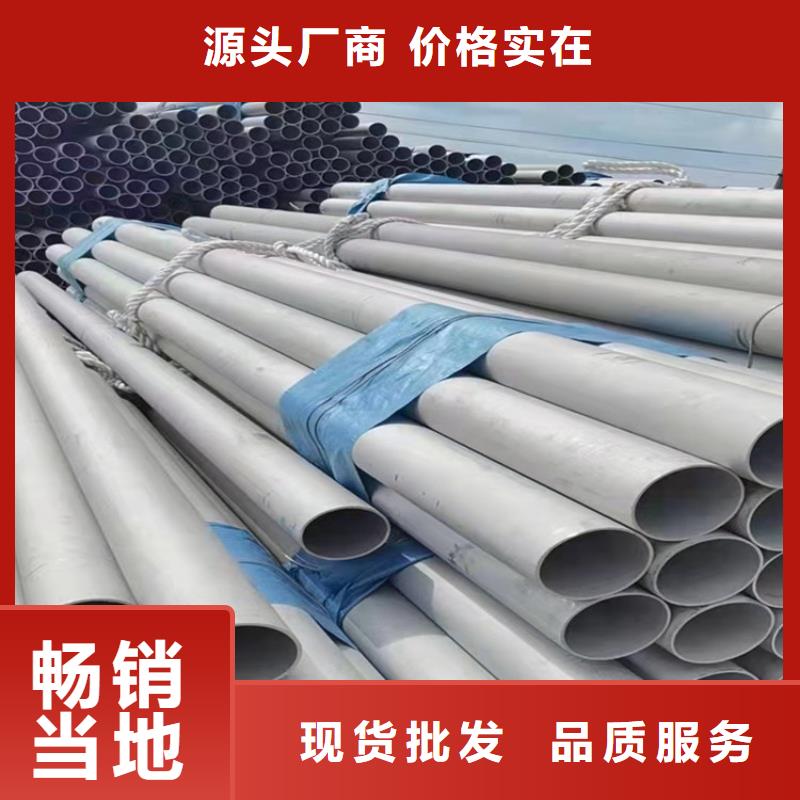 不锈钢管_302不锈钢管专注质量