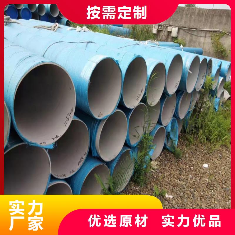 不锈钢管316TI不锈钢管有实力有经验