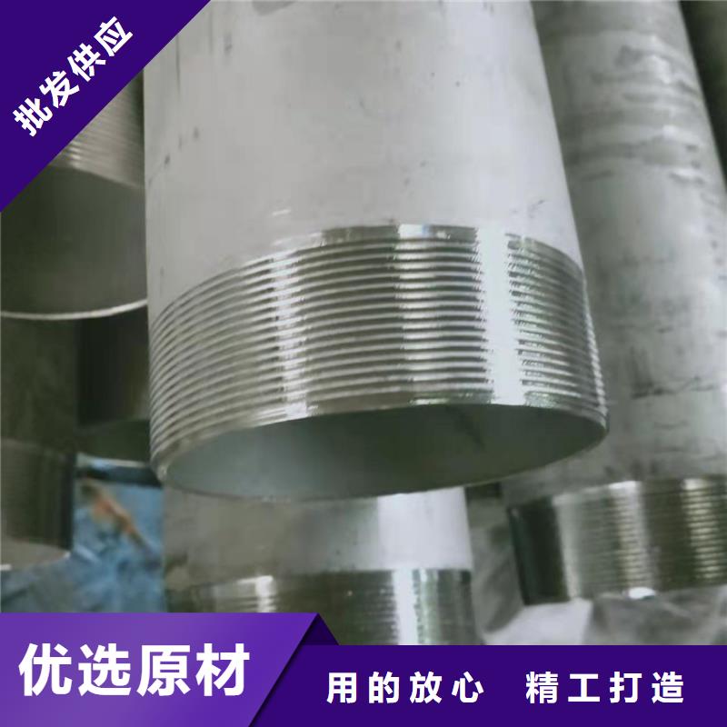 不锈钢管304不锈钢管支持大小批量采购