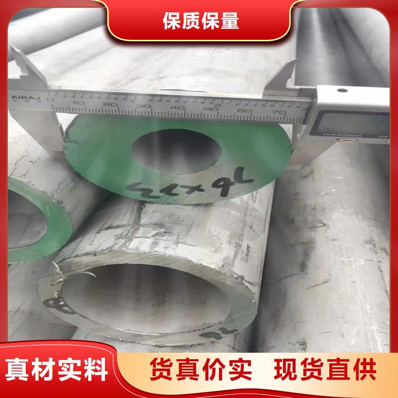 不锈钢管316L不锈钢管现货齐全售后无忧