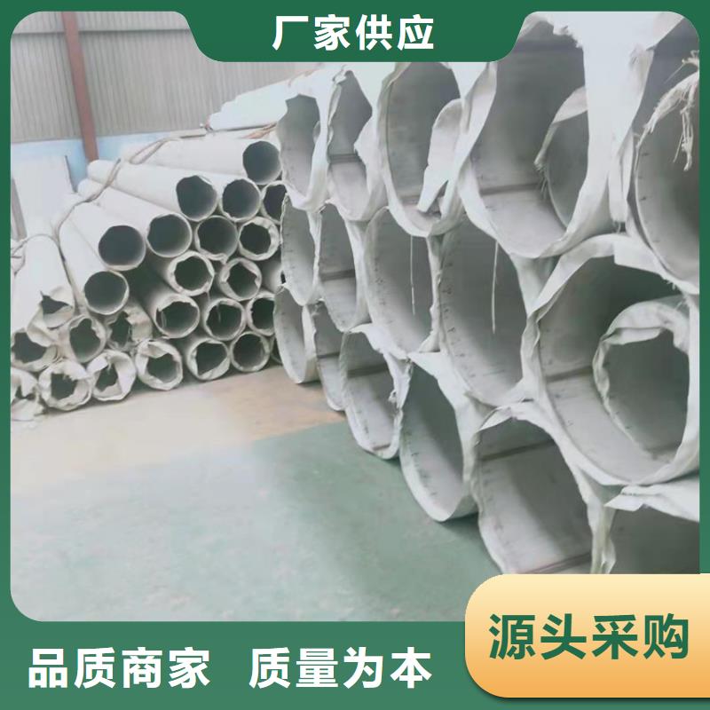不锈钢管_304不锈钢管产地货源
