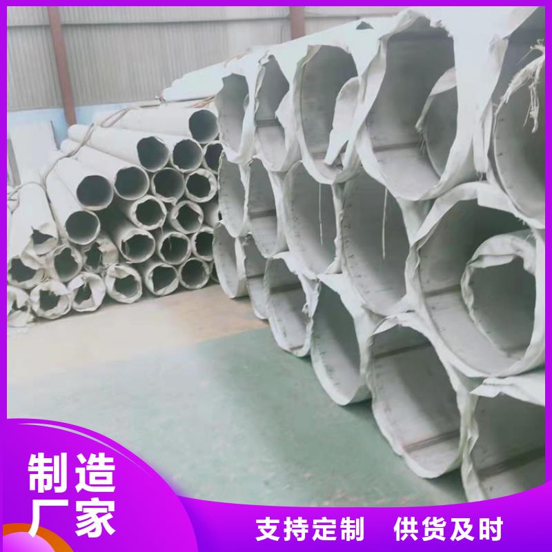 不锈钢管309S不锈钢管真实拍摄品质可靠
