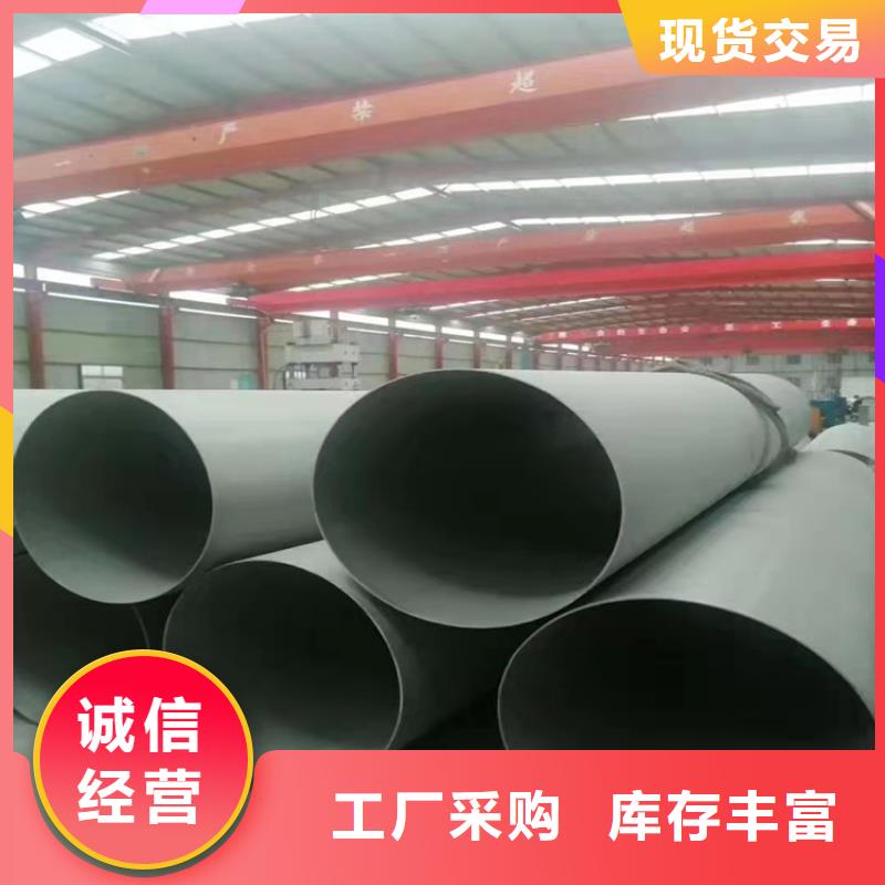 不锈钢管_309S不锈钢管本地配送