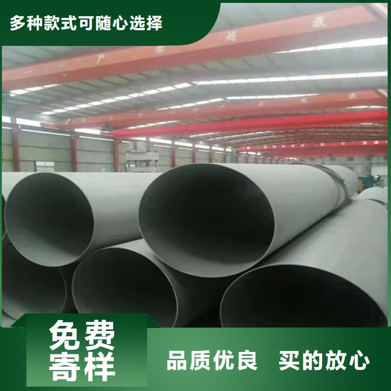 不锈钢管_304不锈钢管一致好评产品
