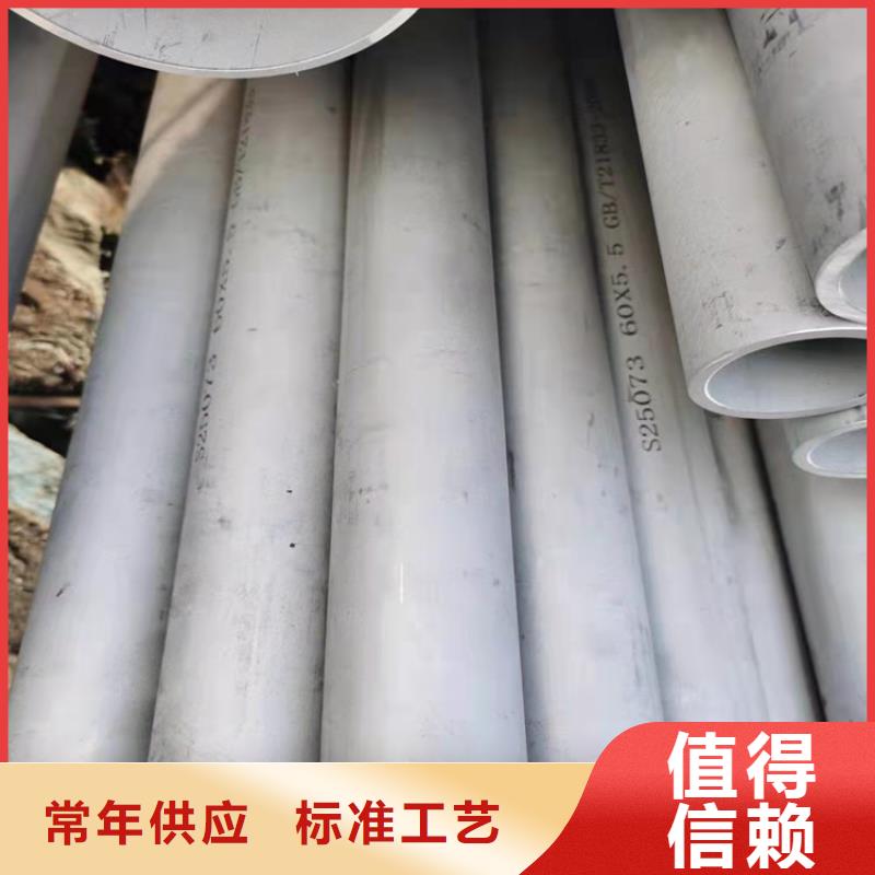不锈钢管-317不锈钢管N年专注