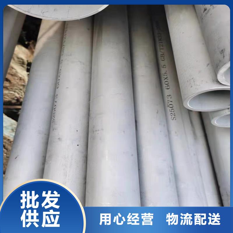 不锈钢管202不锈钢管优质货源