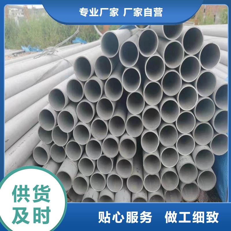 不锈钢管304L不锈钢管追求细节品质