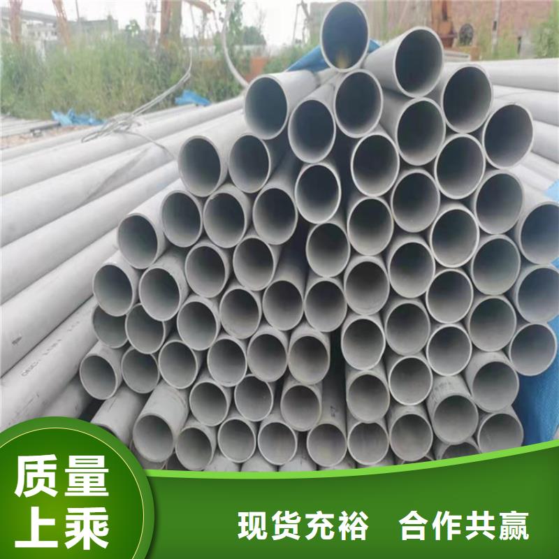 不锈钢管304L不锈钢管今日新品