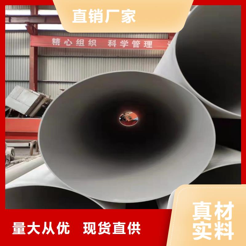 不锈钢管317L不锈钢管厂家自营