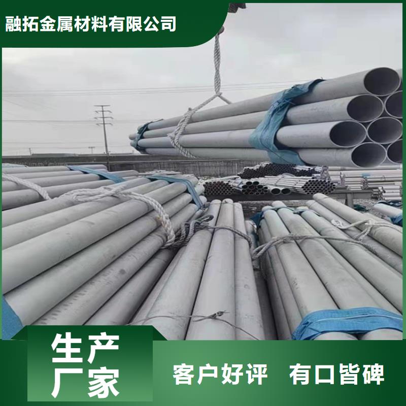不锈钢管904L不锈钢管工厂批发