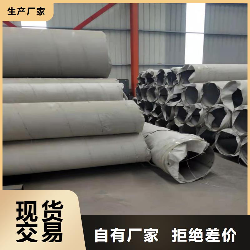 不锈钢管_309S不锈钢管本地配送