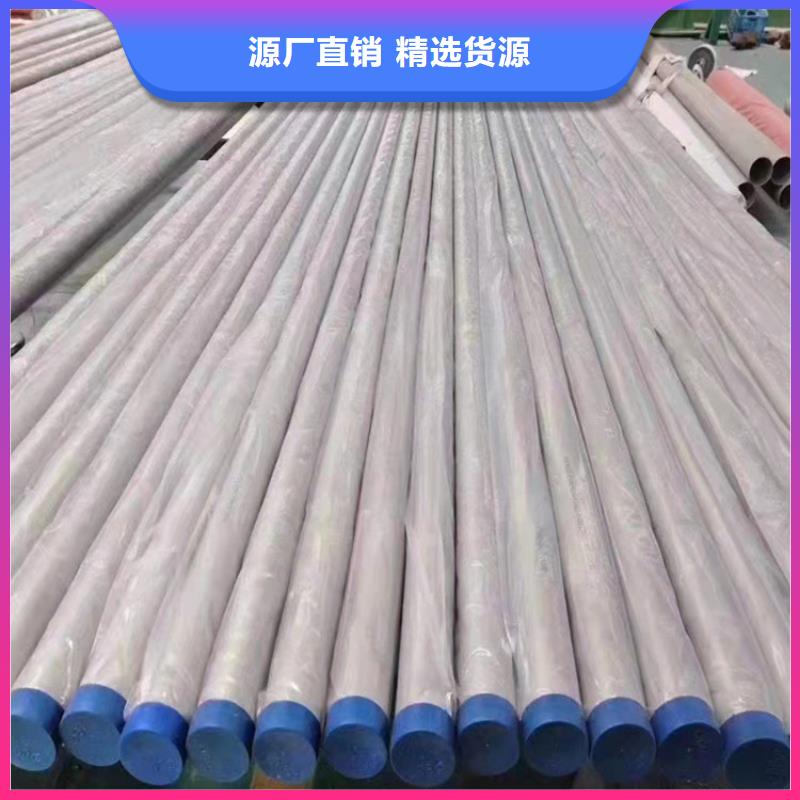 不锈钢管302不锈钢管出货快