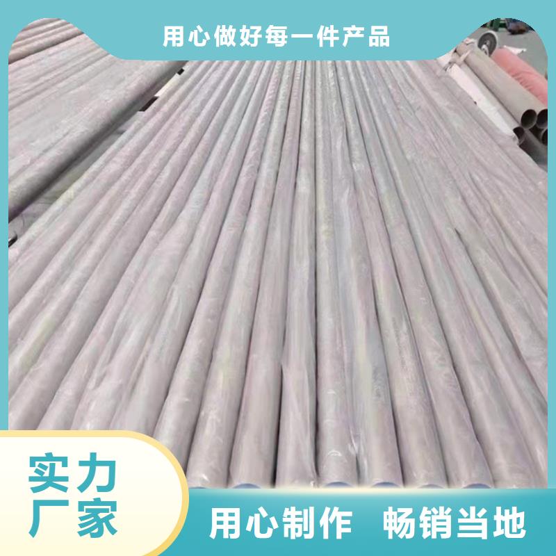 不锈钢管310S不锈钢管支持定制批发